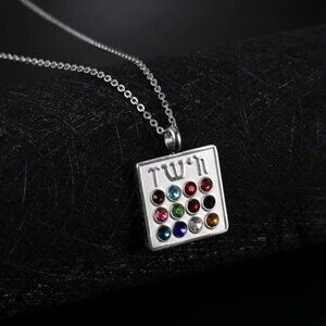 Stainless Steel Aaron's Hoshen Breastplate Necklace Jewish Judaic …